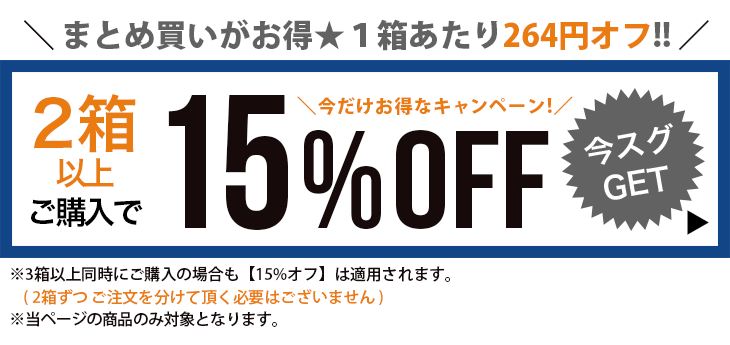 CPクーポン