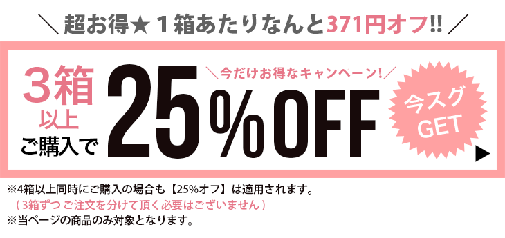 CPクーポン
