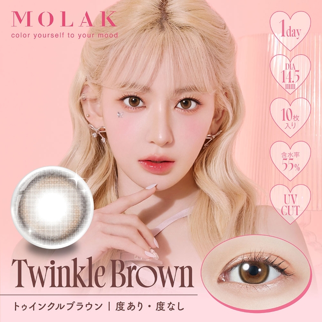 MOLAK（モラク） 新色発売【3箱ご購入で1箱分無料クーポン】カラコン