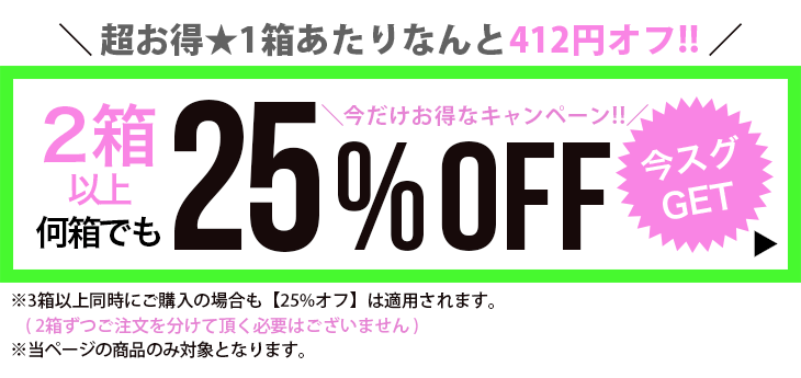 CPクーポン