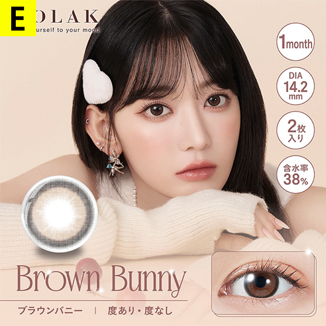 【2箱以上で25％OFFクーポン】カラコン 1ヶ月 モラク マンスリー 1箱2枚入 MOLAK 1month ワンマンス 度あり 度付き 宮脇咲良 monthly 水光 | MOLAK | 05