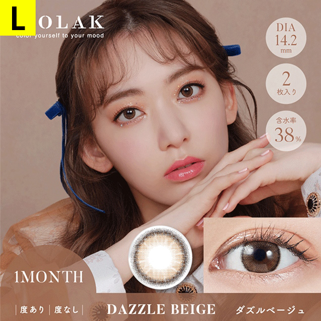 【2箱以上で25％OFFクーポン】カラコン 1ヶ月 モラク マンスリー 1箱2枚入 MOLAK 1month ワンマンス 度あり 度付き 宮脇咲良 monthly 水光 | MOLAK | 12