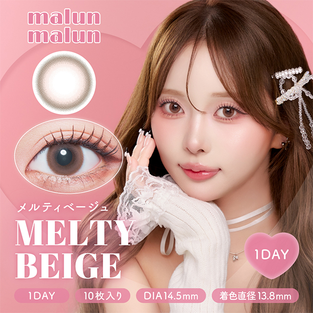 malun malun（マランマラン） 新色発売【15%OFFクーポン】カラコン