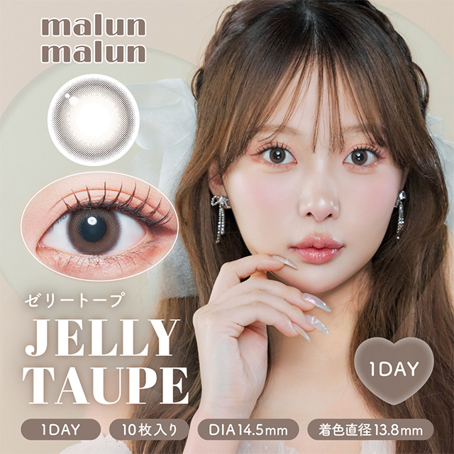 malun malun（マランマラン） 新色発売【15%OFFクーポン】カラコン