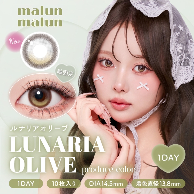 malun malun（マランマラン） 新色発売 カラコン ワンデー 1箱10枚入