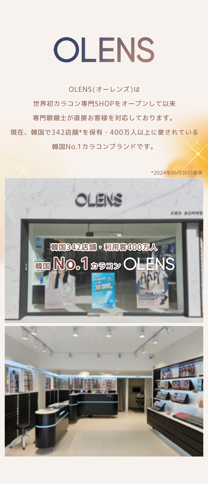 カラコン ワンデー オーレンズ 1箱10枚入り 度付き 度あり 度なし ナチュラル OLENS 1day 韓国 カラコン ワンデーカラーコンタクトレンズ