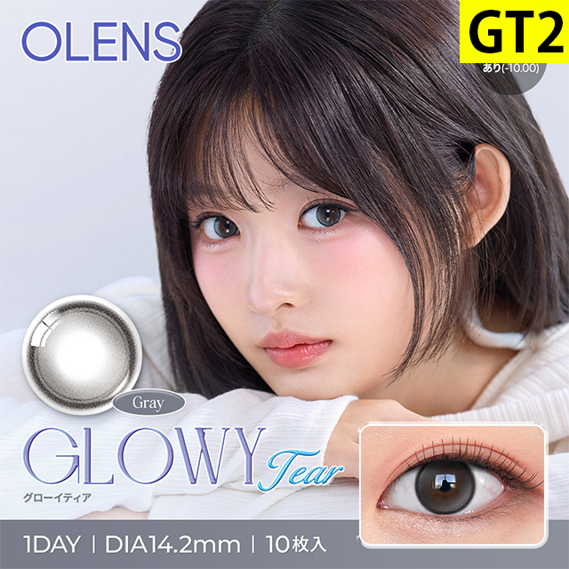 新色発売【4箱以上で25％OFFクーポン】韓国 カラコン ワンデー オーレンズ 1箱10枚入 OLENS 1day 度あり 度なし 水光 POPLENS | OLENS | 08