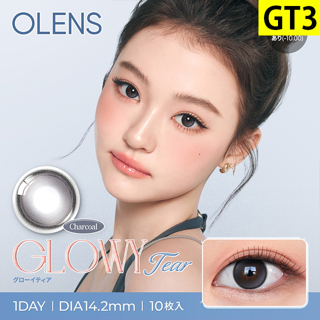 新色発売【4箱以上で25％OFFクーポン】韓国 カラコン ワンデー オーレンズ 1箱10枚入 OLENS 1day 度あり 度なし 水光 POPLENS | OLENS | 09