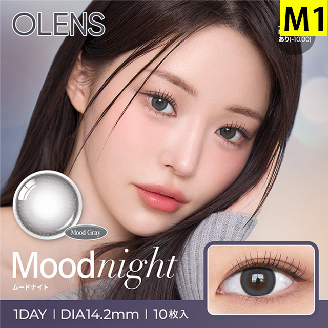 新色発売【4箱以上で25％OFFクーポン】韓国 カラコン ワンデー オーレンズ 1箱10枚入 OLENS 1day 度あり 度なし 水光 POPLENS | OLENS | 19