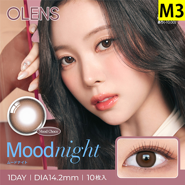 新色発売【4箱以上で25％OFFクーポン】韓国 カラコン ワンデー オーレンズ 1箱10枚入 OLENS 1day 度あり 度なし 水光 POPLENS | OLENS | 21