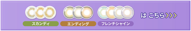 誘導バナー