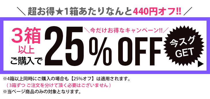 CPクーポン