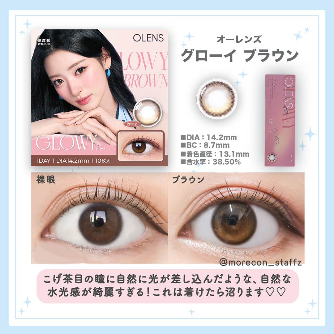 モアコンタクトYahoo!ショッピング店 - オーレンズ特集｜Yahoo