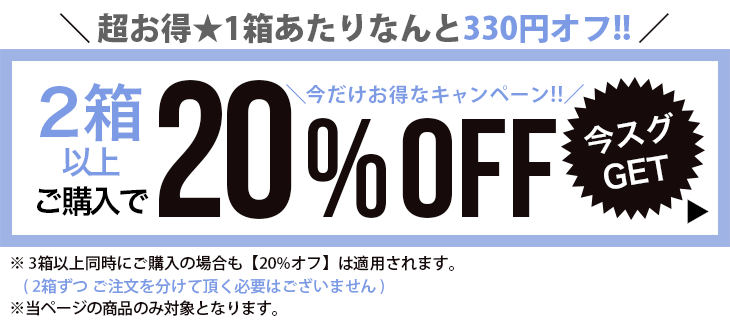 CPクーポン