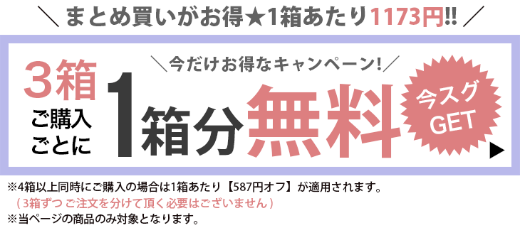 CPクーポン