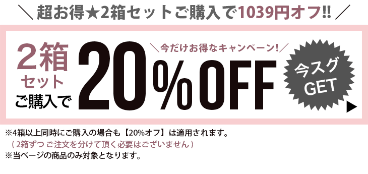 CPクーポン