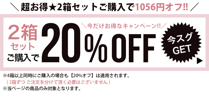 CPクーポン
