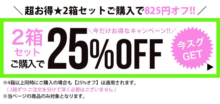 CPクーポン