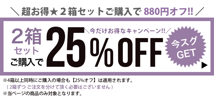 CPクーポン