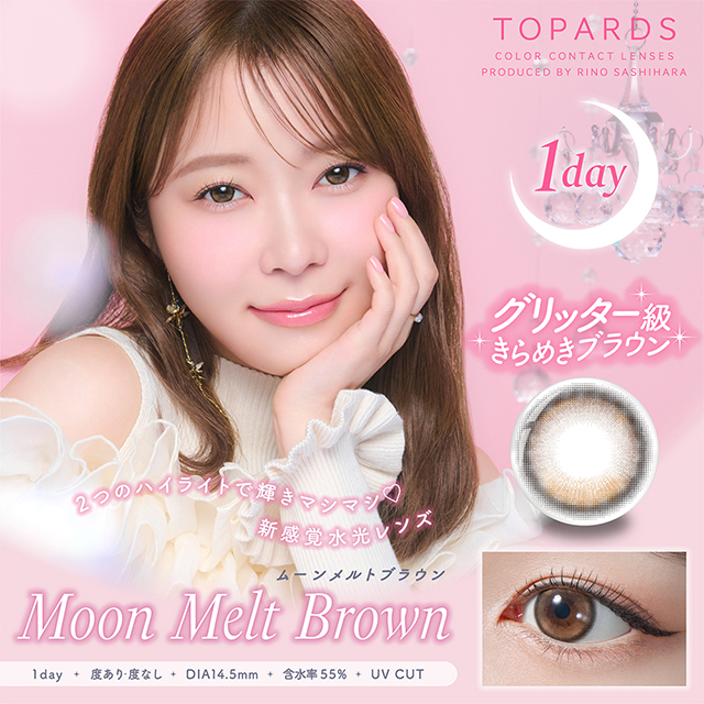 TOPARDS（トパーズ） 新色発売【モアコン限定カラーあり！2箱以上で20