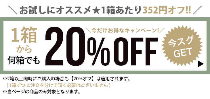 CPクーポン