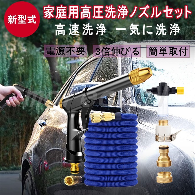 定番から日本未入荷 ⭐️散水ノズル⭐️多機能 ゴム性 軽量 洗車 庭