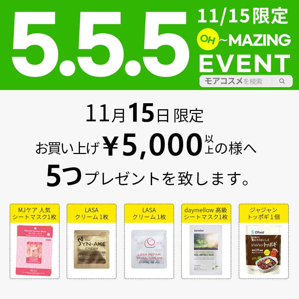 TWICE グッズ トレカ 5種セット団体のみ トゥワイス メール便 送料無料