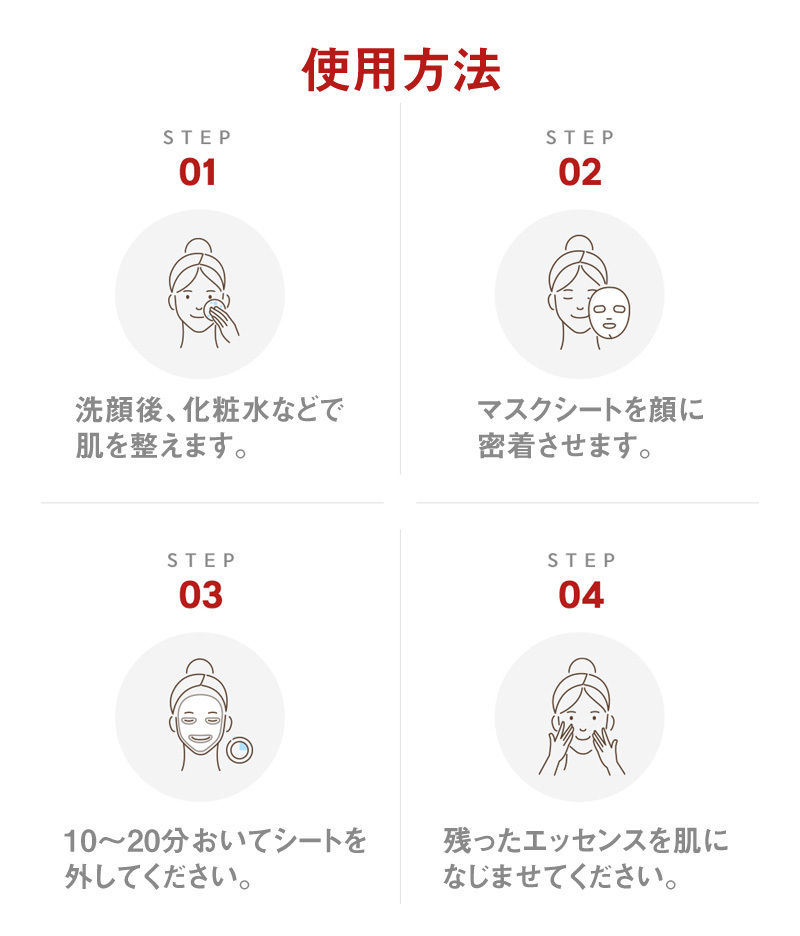 フロムネイチャー シートマスク 3枚セット FROMNARUE AGE エイジ