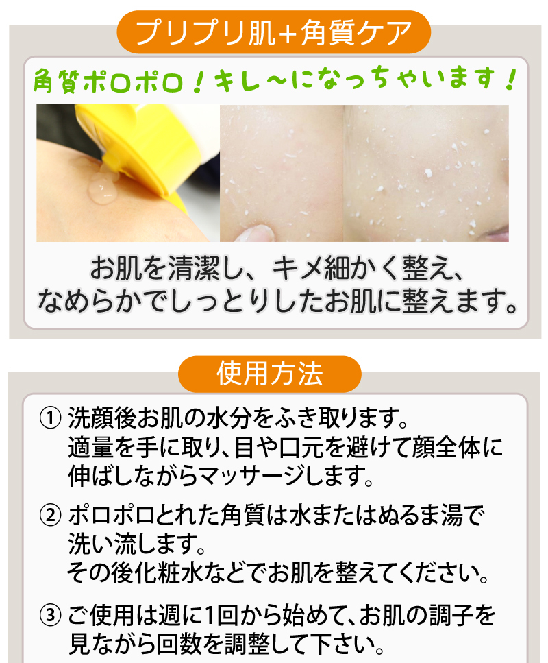 Off Lasa ラサ カタツムリ ピーリングジェル 適切な価格 韓国コスメ エッセンス 送料無料 セット マルチ ホームケア