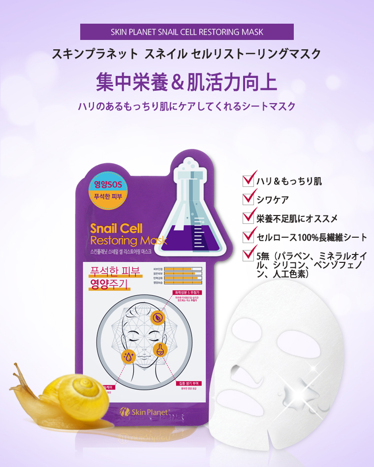 Labrin 韓国コスメ　パックセット 楽天市場】【20枚】ウォンジン エフェクト マスク パック