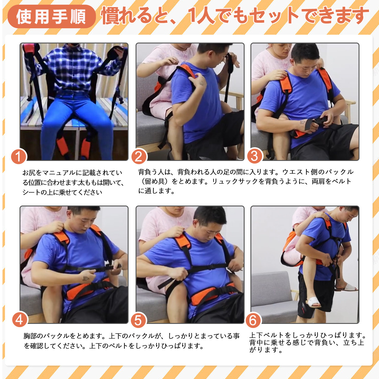 最新改良】介助ベルト 大人用 耐荷重120kg 緊急時の移動 おんぶ紐 避難