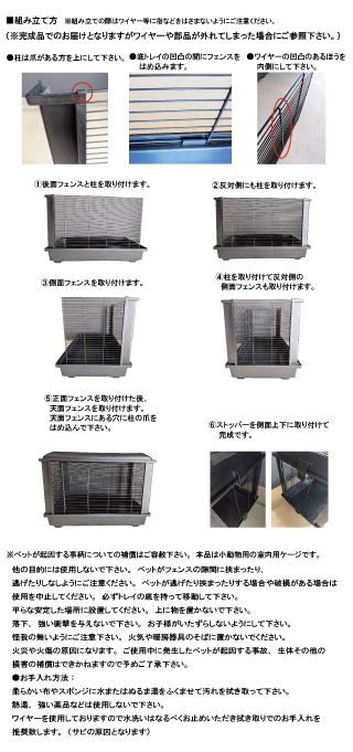 小動物用ケージ ハムスター ハリネズミ モルモット ピュアなホワイト