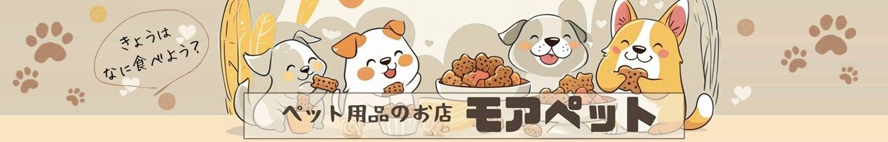 モアペット ヘッダー画像