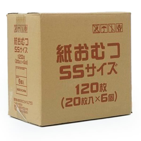 ケース　ペットの紙おむつ　SSS   SS   S   M   L (全5サイズ)　96〜120枚　業務用　大容量　まとめ買い　箱　送料無料