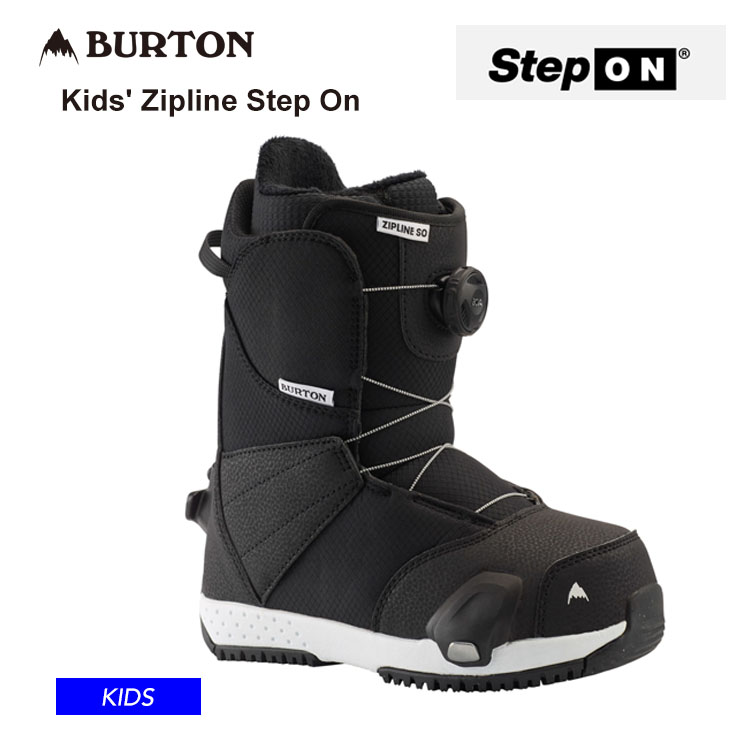 バートン　キッズ　スノーボードブーツ23㌢ BURTON（バートン） 23-24 2024 BURTON Kids' Zipline Step On キッズ