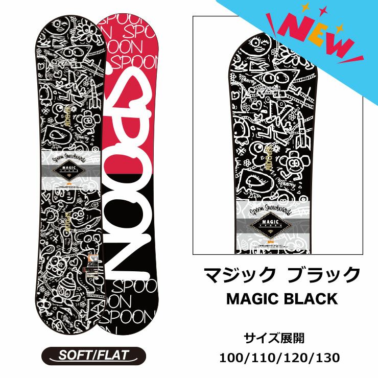 SPOON／スプーン POTETO HEAD ポテトヘッド スノーボード 子供用
