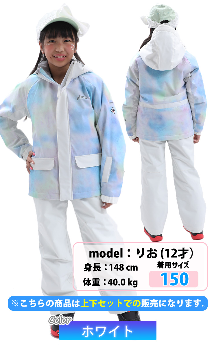 25-26 nima ニーマ スノーボード ウェア キッズ ジュニア JR-1604 上下