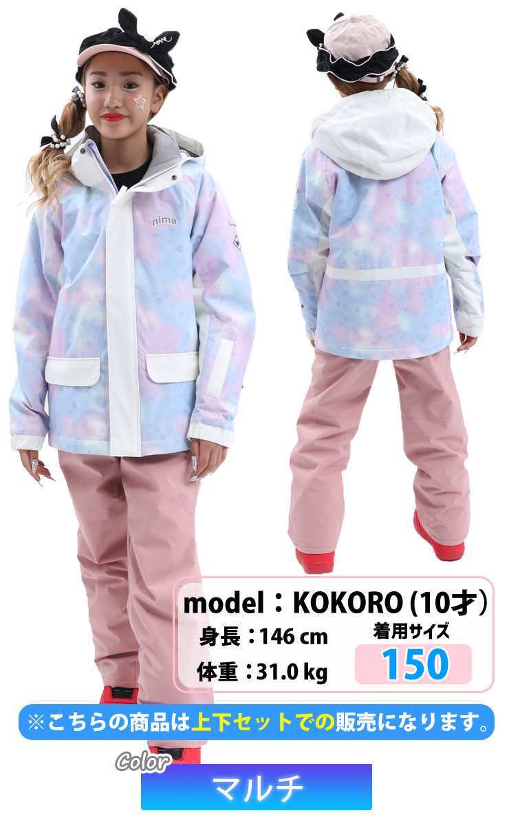 25-26 nima ニーマ スノーボード ウェア キッズ ジュニア JR-1604 上下