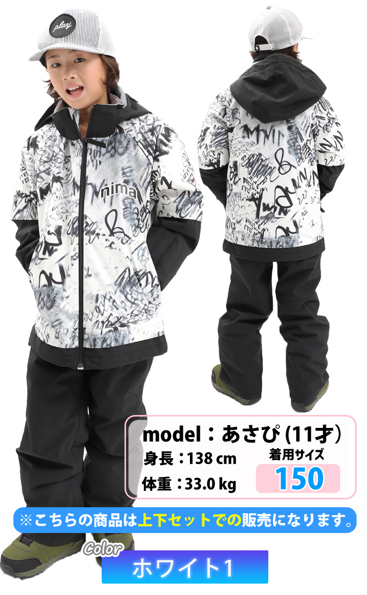 25-26 nima ニーマ スノーボード ウェア キッズ ジュニア JR-1607 上下