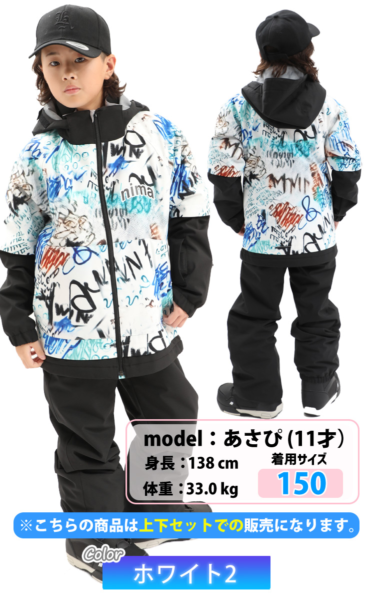 nima ニマ スキーウェア　スノーボード　ウェア　上下セット　150cm 25-26 nima ニーマ スノーボード ウェア キッズ ジュニア JR-1607 上下