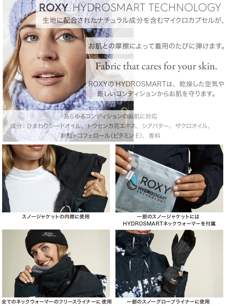 ROXY（ロキシー） 2025 ROXY CHLOE KIM ANORAK JK レディース