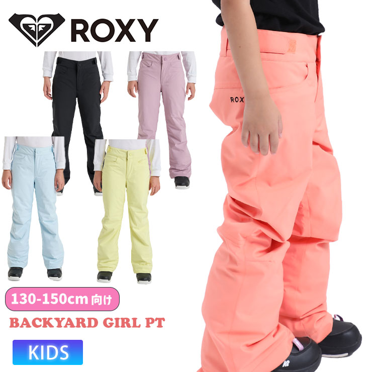 ROXY（ロキシー） 25-26 ROXY BACKYARD GIRL PT キッズ ジュニア
