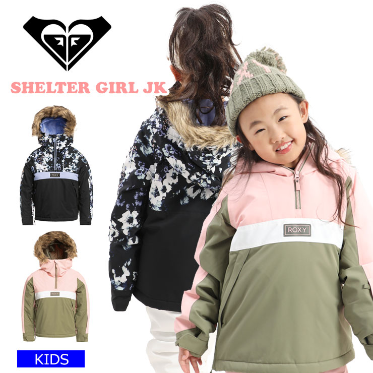 22-23 ROXY ロキシー SHELTER GIRL JK ERGTJ03144 ジャケット スノーボード スキー ガールズ