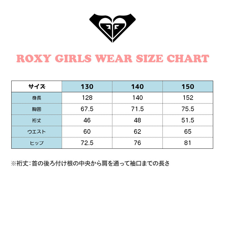 22-23 ROXY ロキシー SHELTER GIRL JK ERGTJ03144 ジャケット