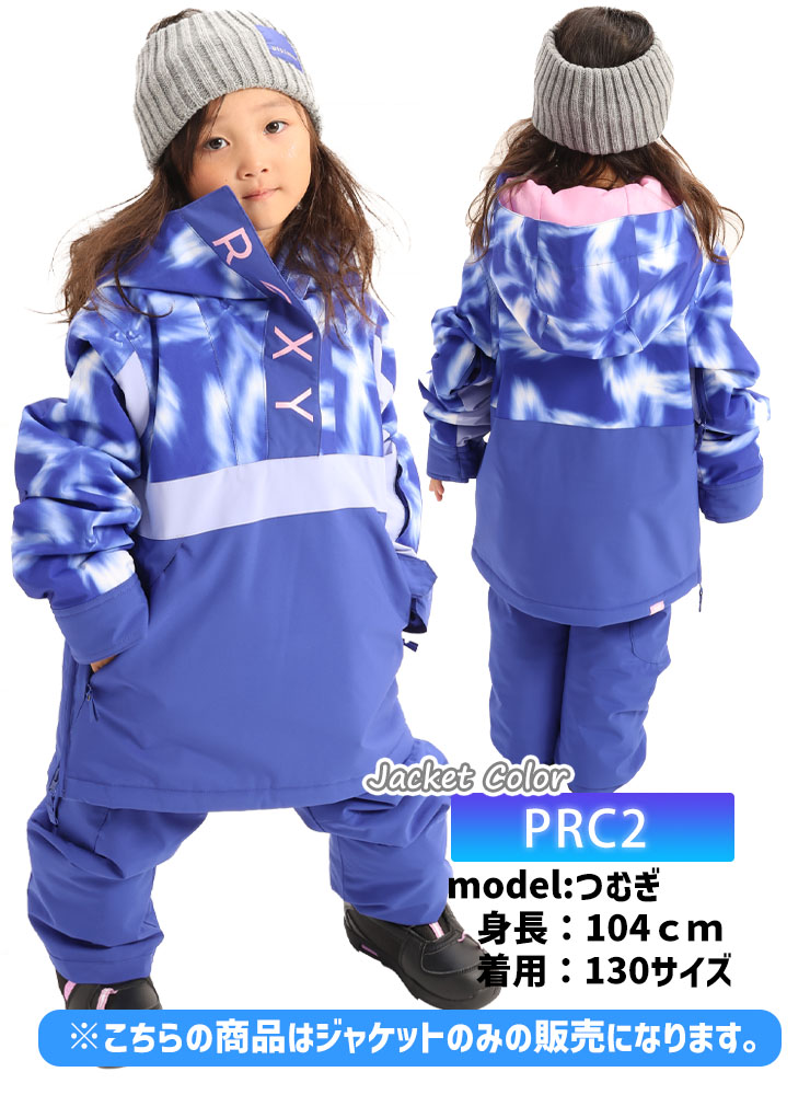 Roxy - ロキシー スキー ROXY SHIMA GIRL 140cm ツインチップ Roxy Shima Girl Ski - 2021 - Kids' - Ski