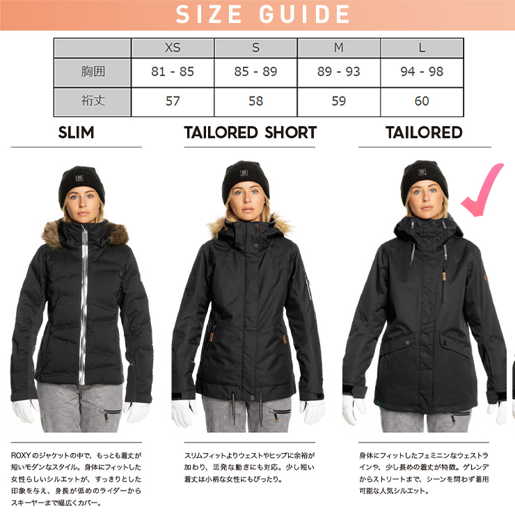 ロキシー ROXY レディーススノーボードウェアRAVINE HOODIE女性用 ROXY 2023 ロキシー RAVINE HOODIE JK レディース スノーボード