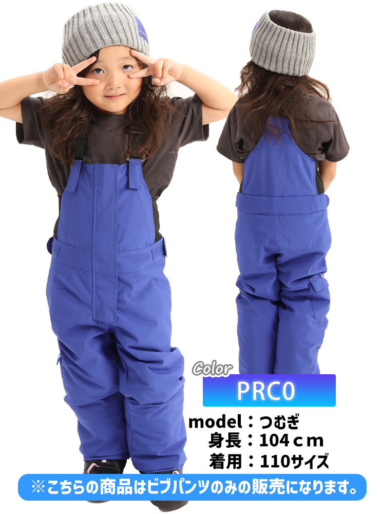 ROXY（ロキシー） 23-24 ROXY LOLA BIB PT ERLTP03011 スノーボード 雪