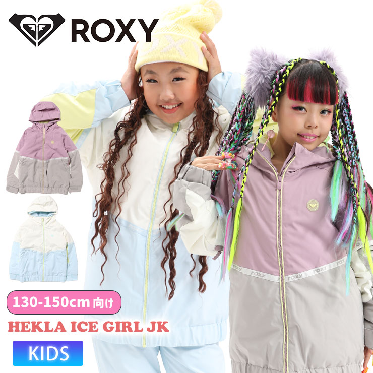 ROXY（ロキシー） 25-26 2026 ROXY HEKLA ICE GIRL JK キッズ ジュニア