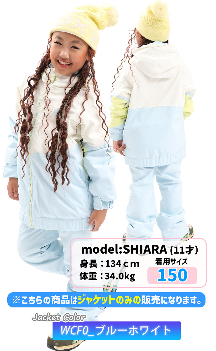 ROXY（ロキシー） 25-26 ROXY HEKLA ICE GIRL JK キッズ ジュニア
