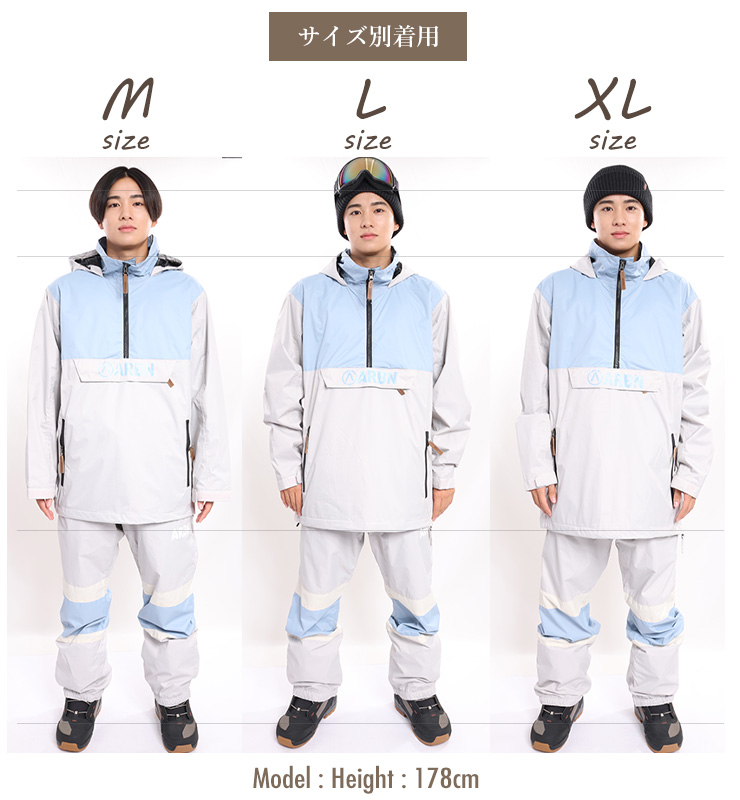 ARBN AIRBORN エアボーン 上下セット スノーボードウェア イージー